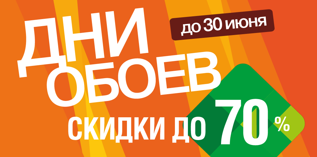 1024х510px.png 1024х510px.png