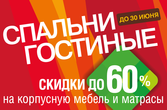 640х423px (3).png 640х423px (3).png